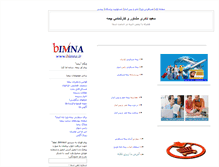 Tablet Screenshot of bimna.ir